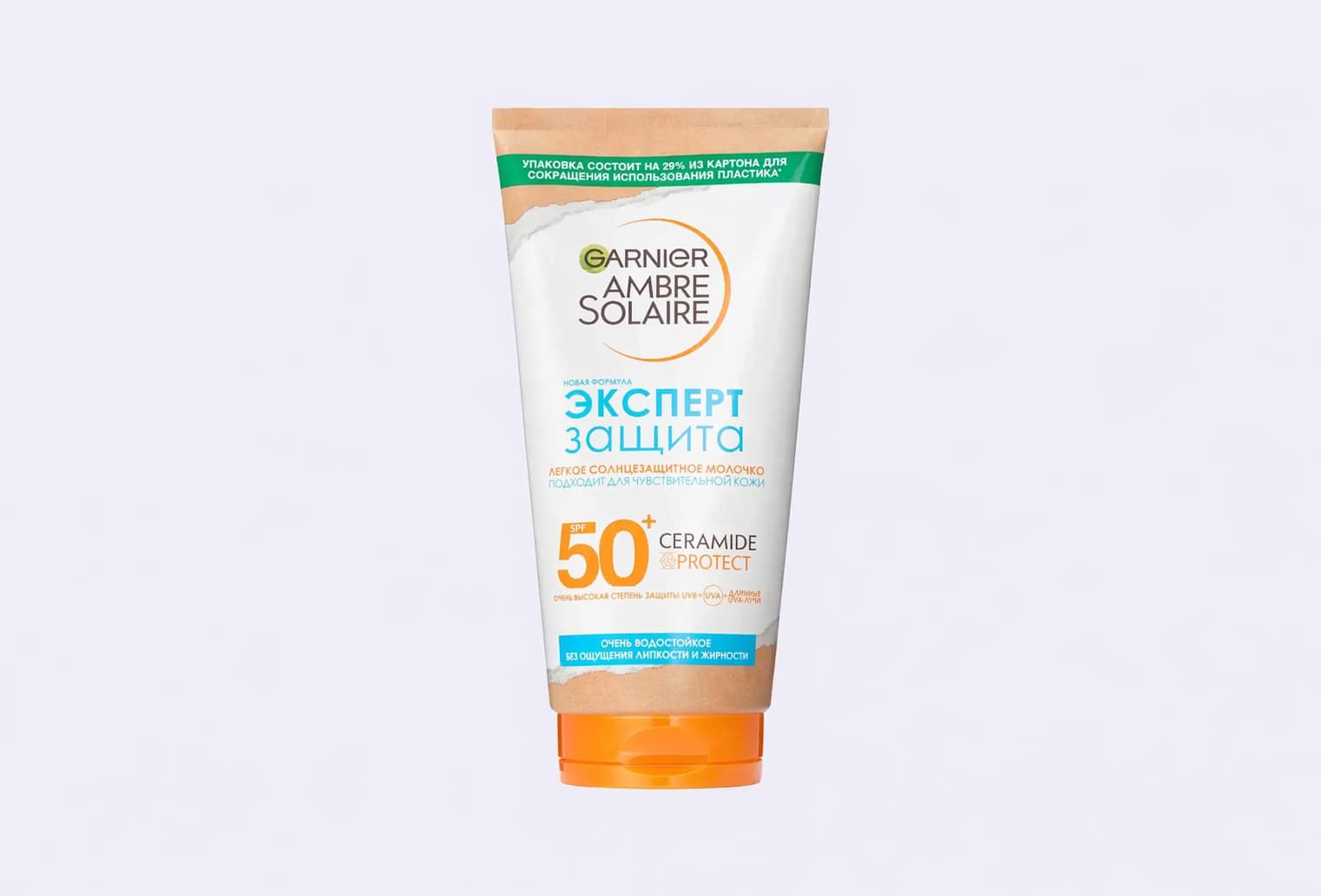 Солнцезащитное молочко SPF50 AMBRE SOLAIRE Ambre Solaire