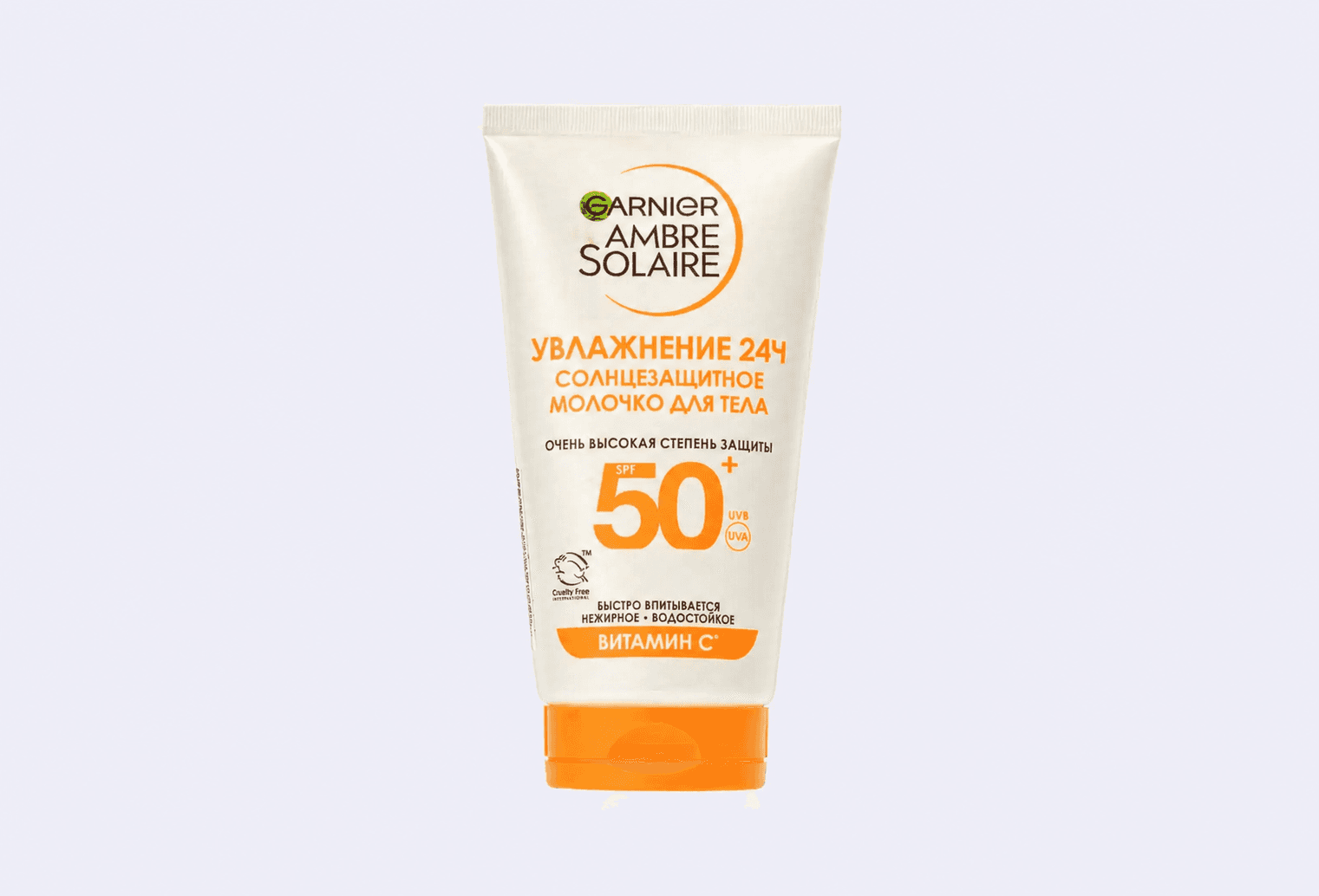 Водостойкое Солнцезащитное молочко для тела SPF 50+ AMBRE SOLAIRE Витамин C