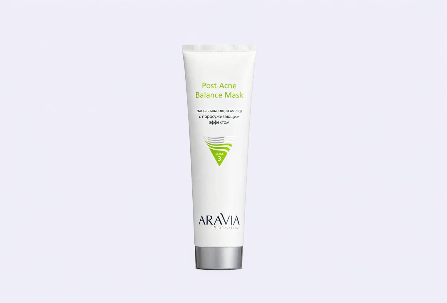 Рассасывающая маска для лица ARAVIA PROFESSIONAL Post-Acne Balance Mask