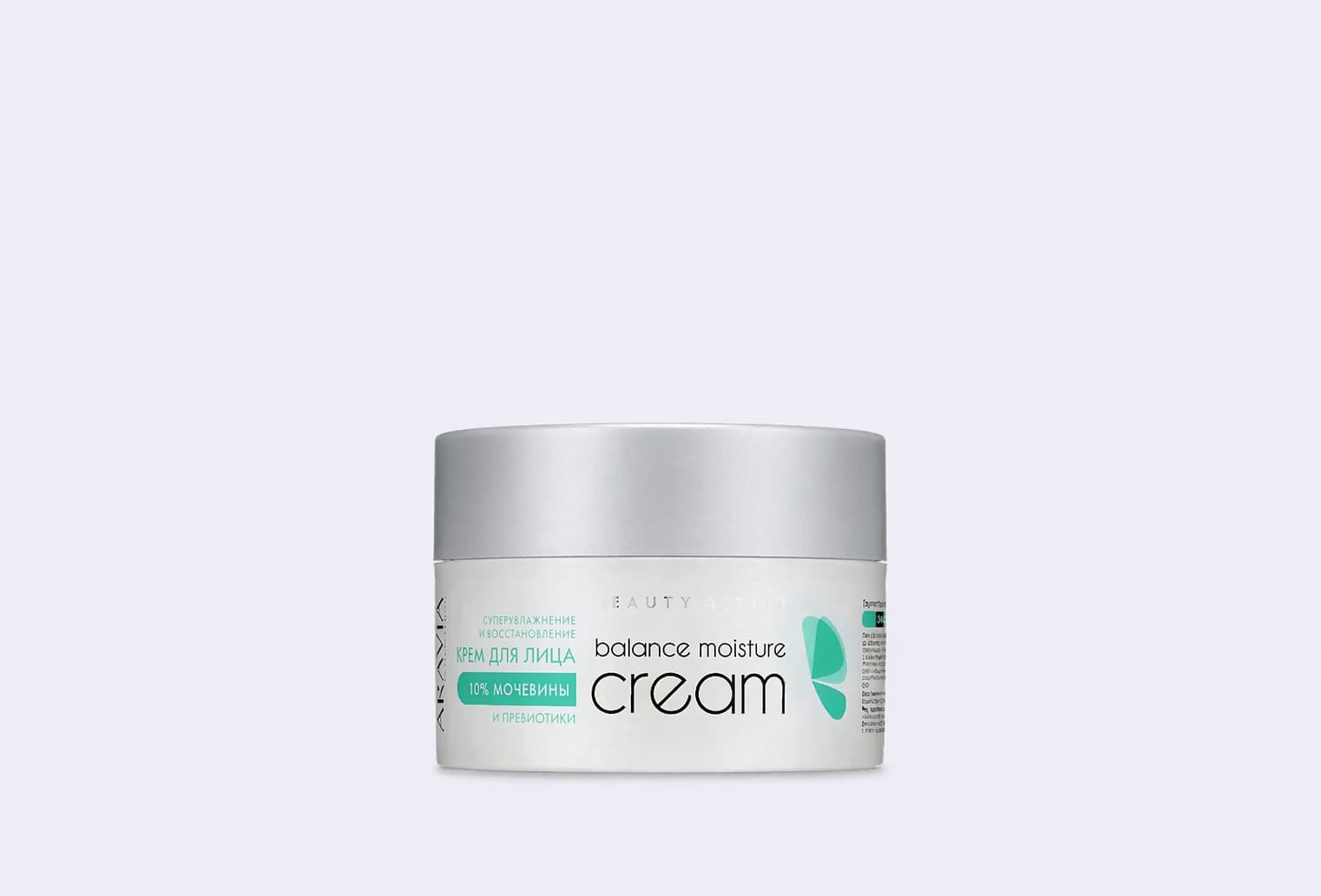 Крем для лица ARAVIA PROFESSIONAL Balance Moisture Cream
