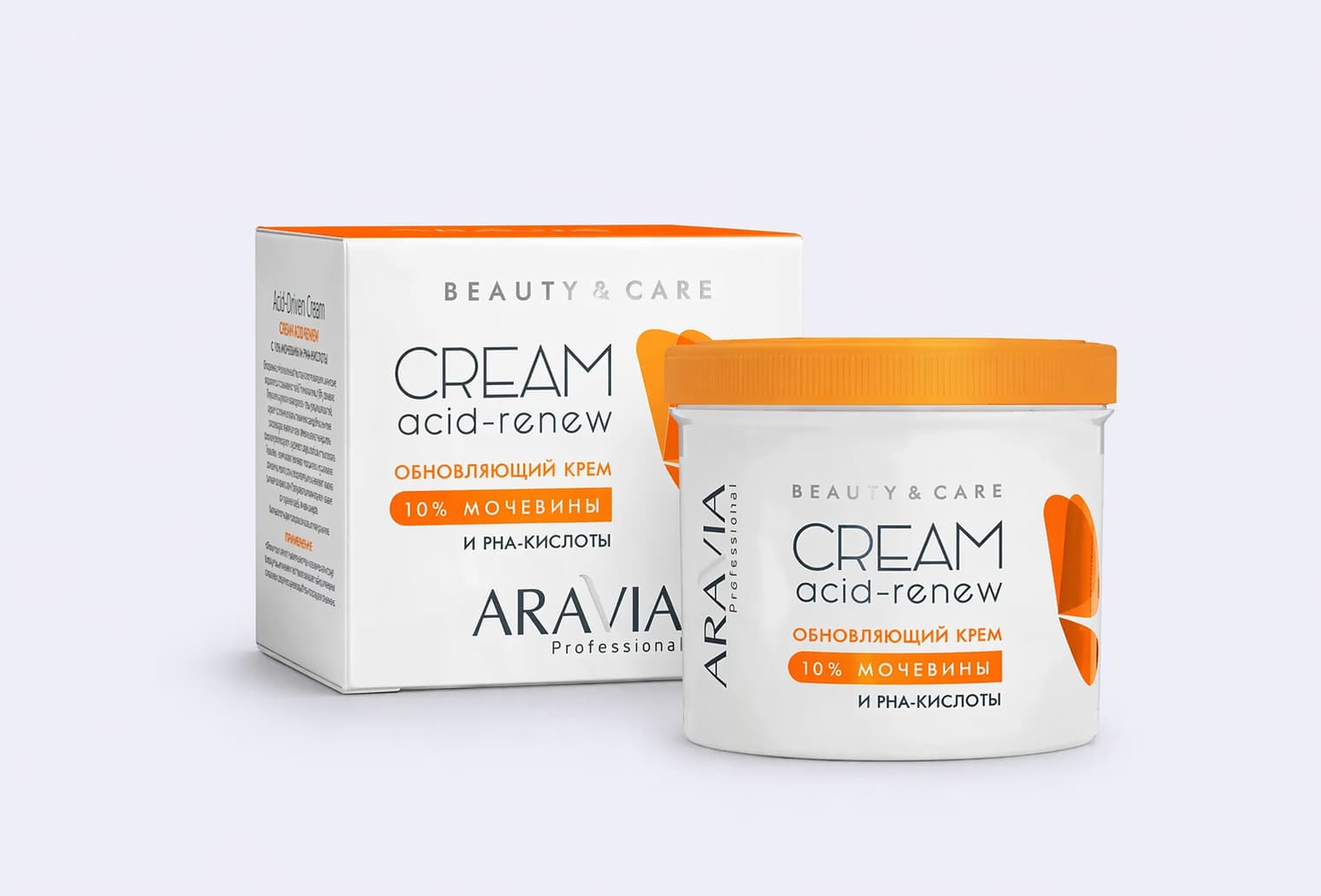 Обновляющий крем ARAVIA PROFESSIONAL Acid-Renew Cream