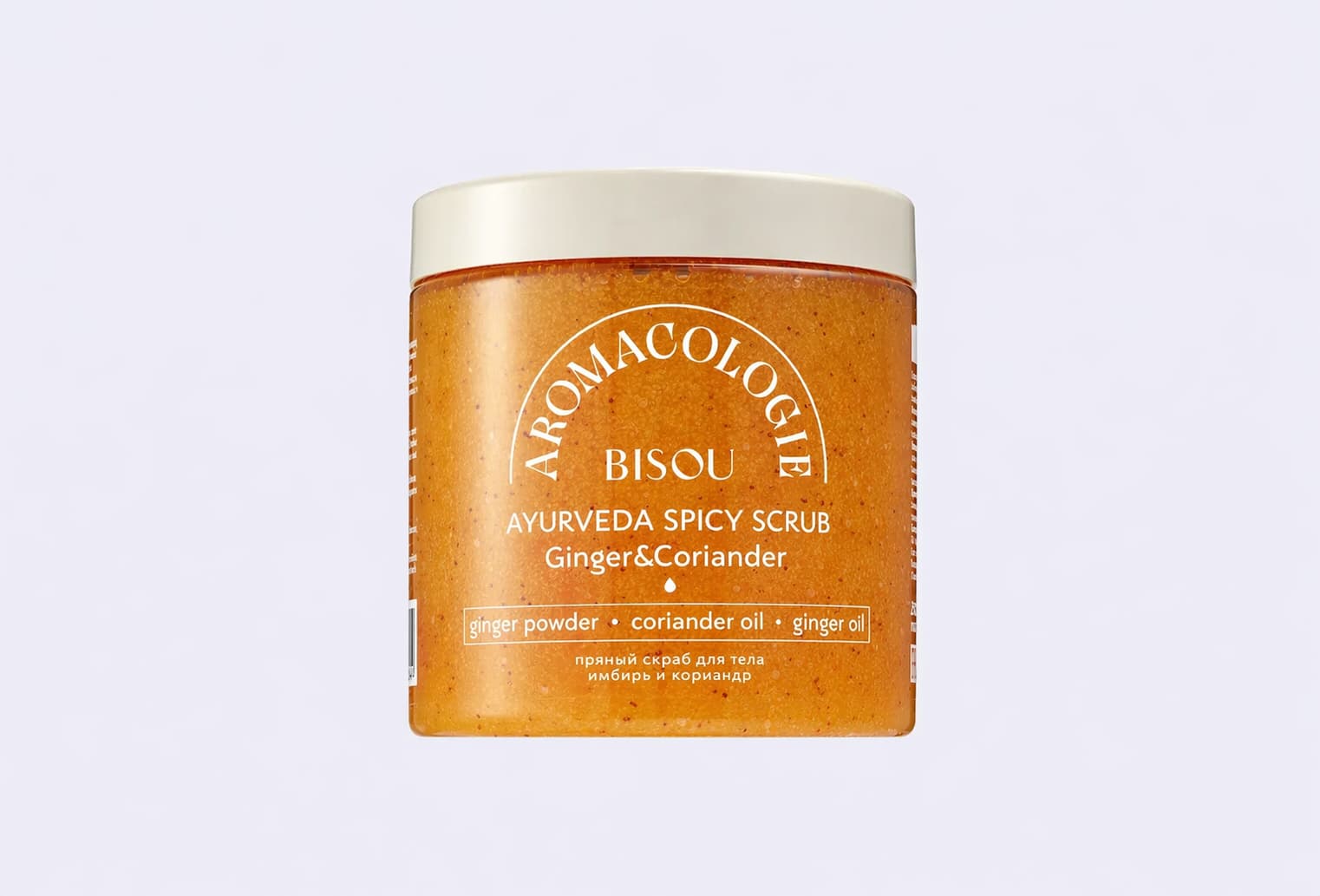 Пряный скраб для тела BISOU Aromacologie, ginger and coriander