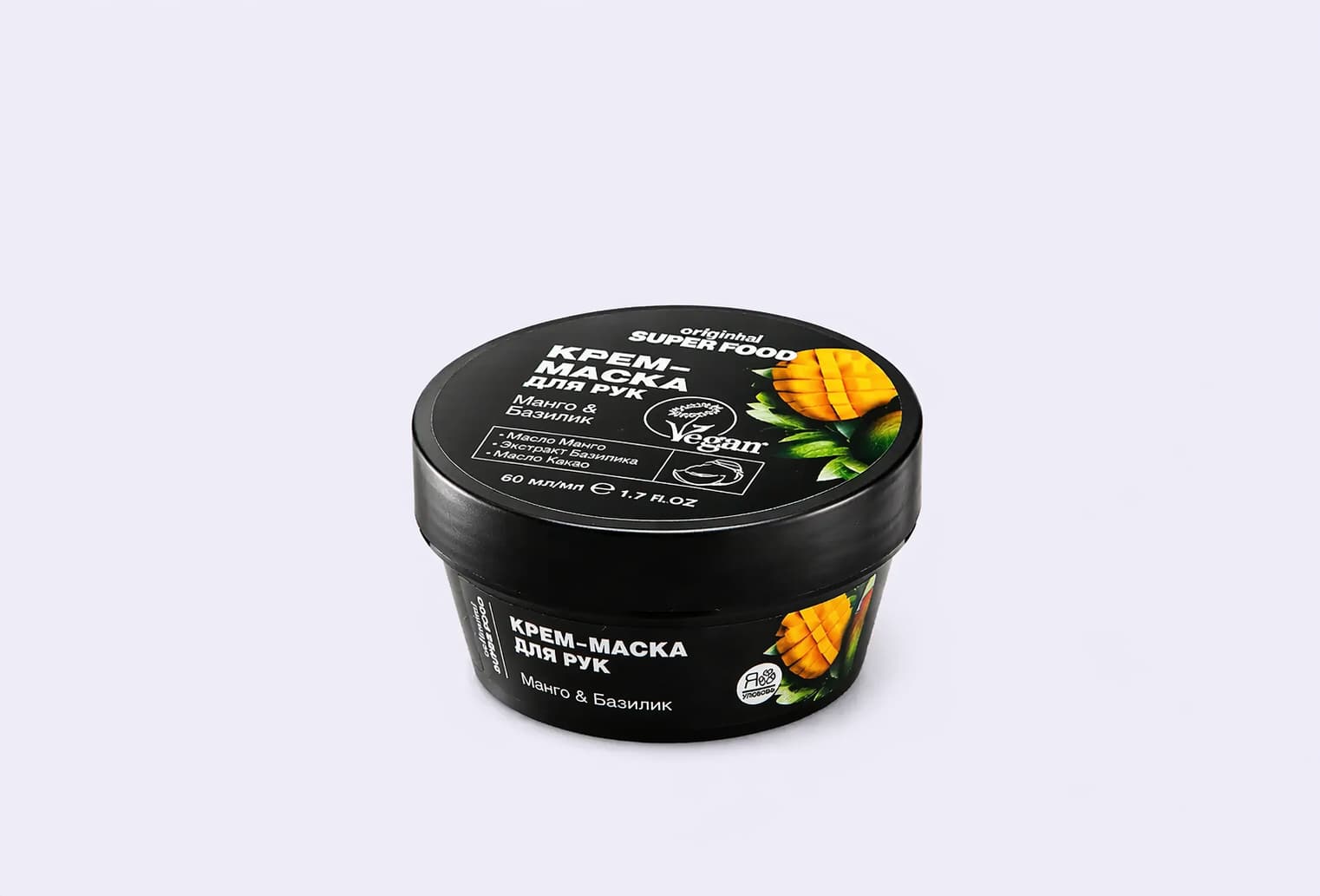 Крем-маска для рук CAFE MIMI Mango & Basil