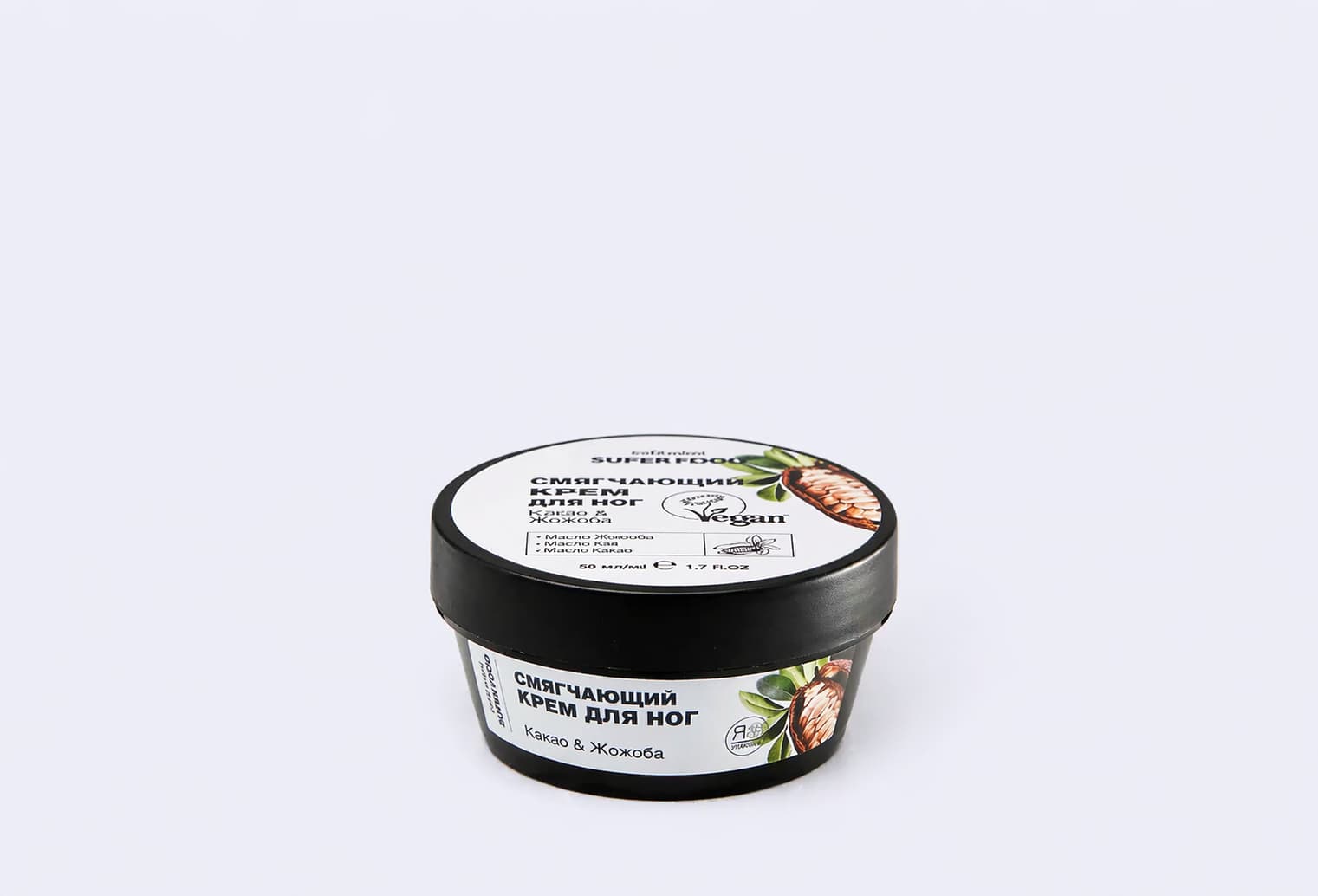 Крем для ног CAFE MIMI Cocoa & Jojoba