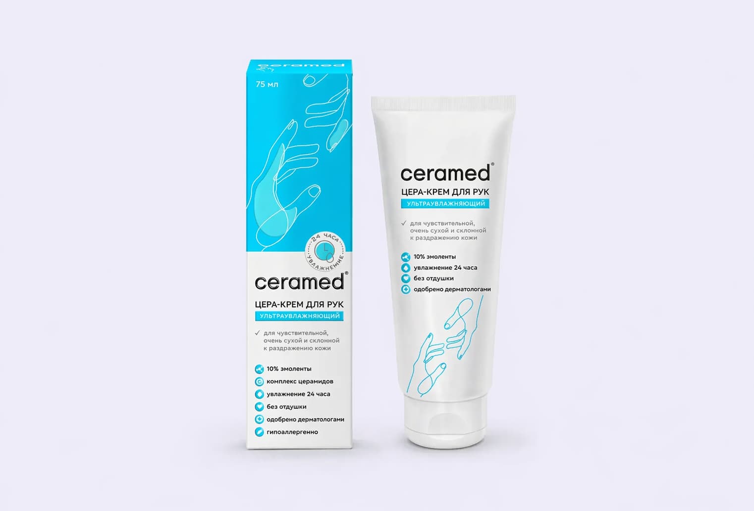 Крем для рук CERAMED Ultra-moisturizing