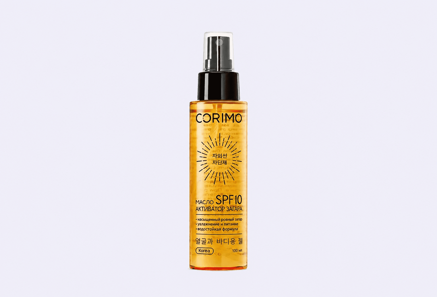 Увлажняющее масло-спрей для лица SPF 10+ CORIMO Активатор ровного загара