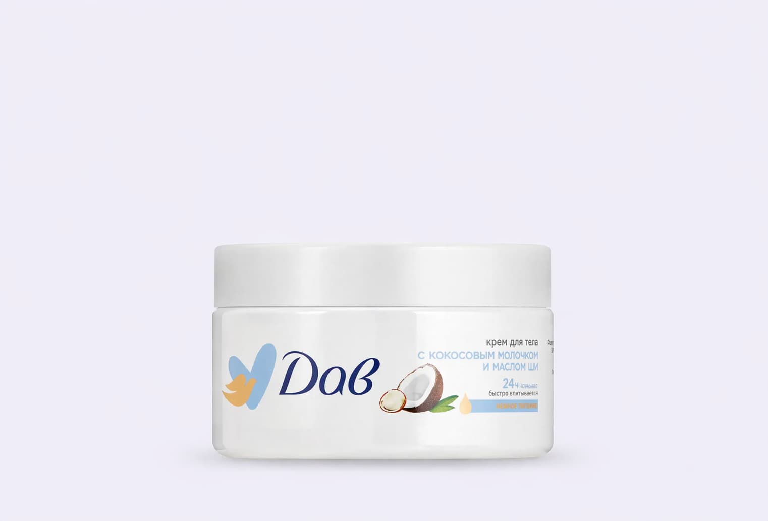 Крем для тела ДАВ С кокосовым молочком и маслом ши