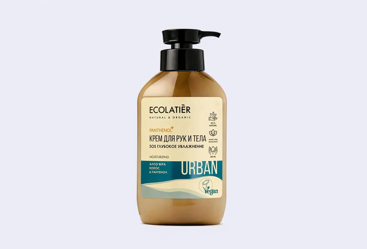 Крем для рук и тела ECOLATIER ALOE VERA, COCONUT, PANTHENOL
