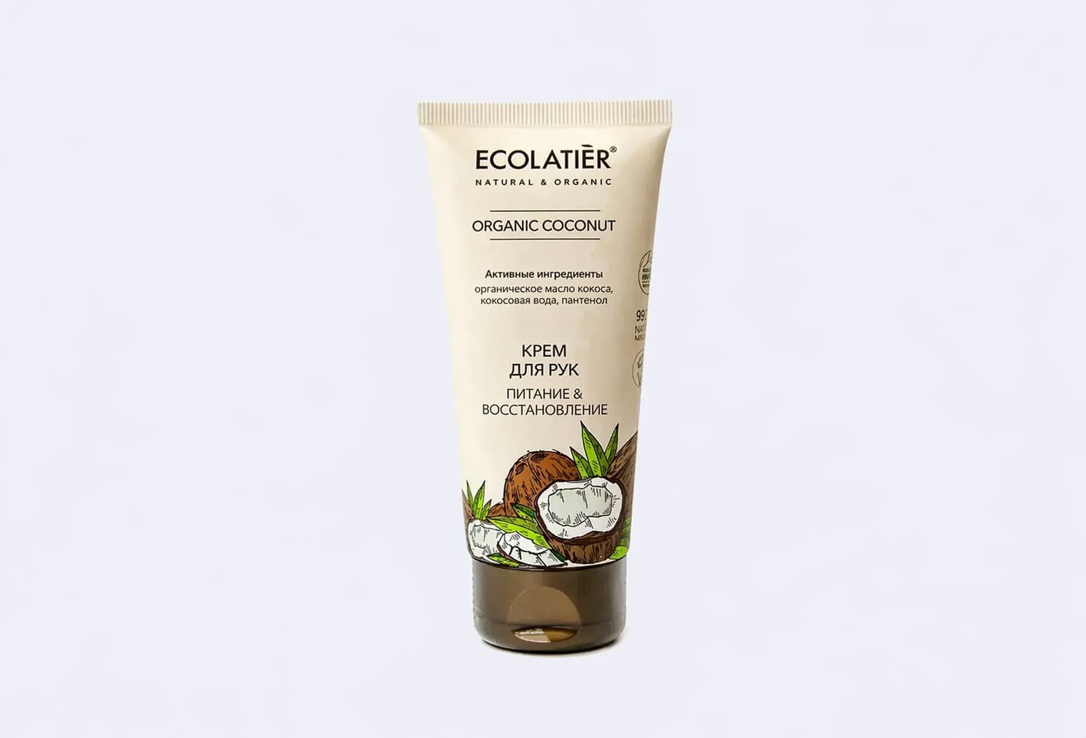 Крем для рук ECOLATIER ORGANIC COCONUT