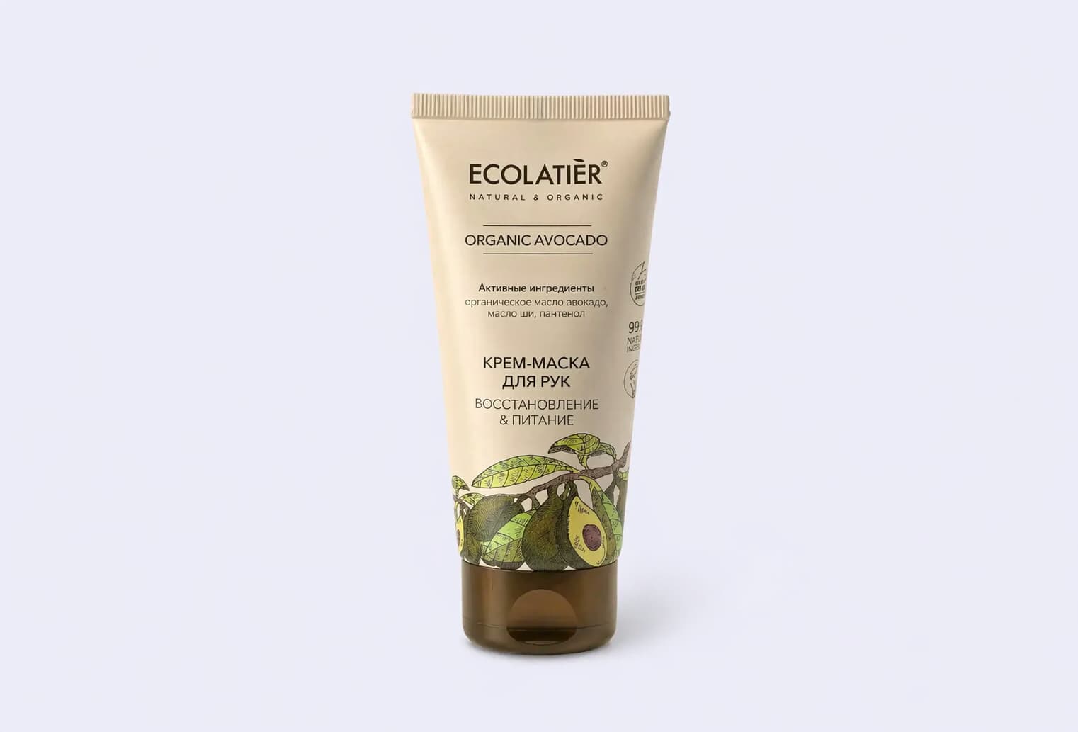 Крем-маска для рук ECOLATIER GREEN hand cream mask Recovery & Nutrition organic AVOCADO