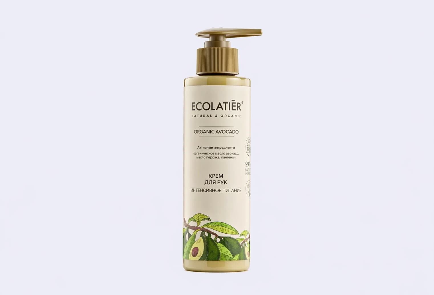 Крем для рук ECOLATIER ORGANIC AVOCADO