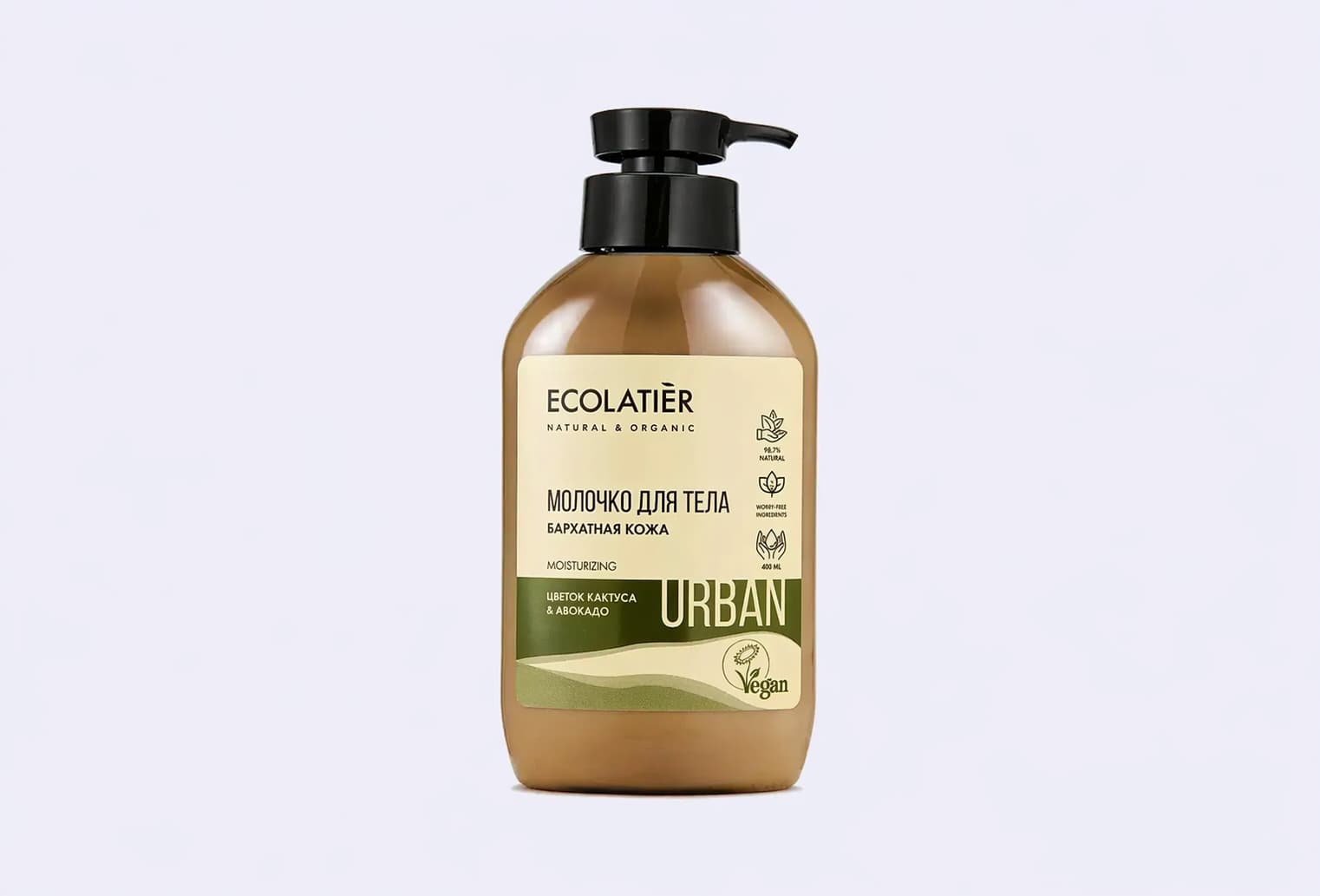 Молочко для тела ECOLATIER CACTUS FLOWER & AVOCADO