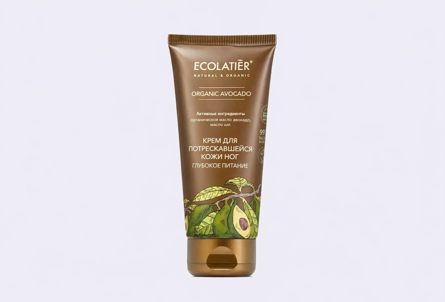 Крем для потрескавшейся кожи ног ECOLATIER ORGANIC AVOCADO