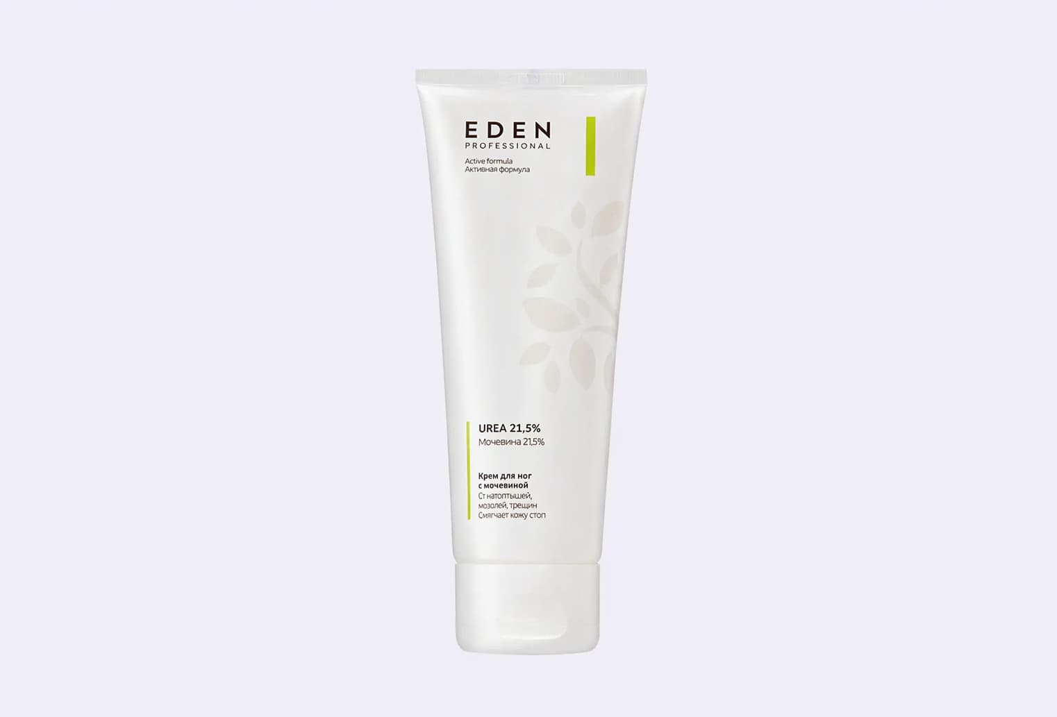 Крем для ног EDEN Urea 21,5%