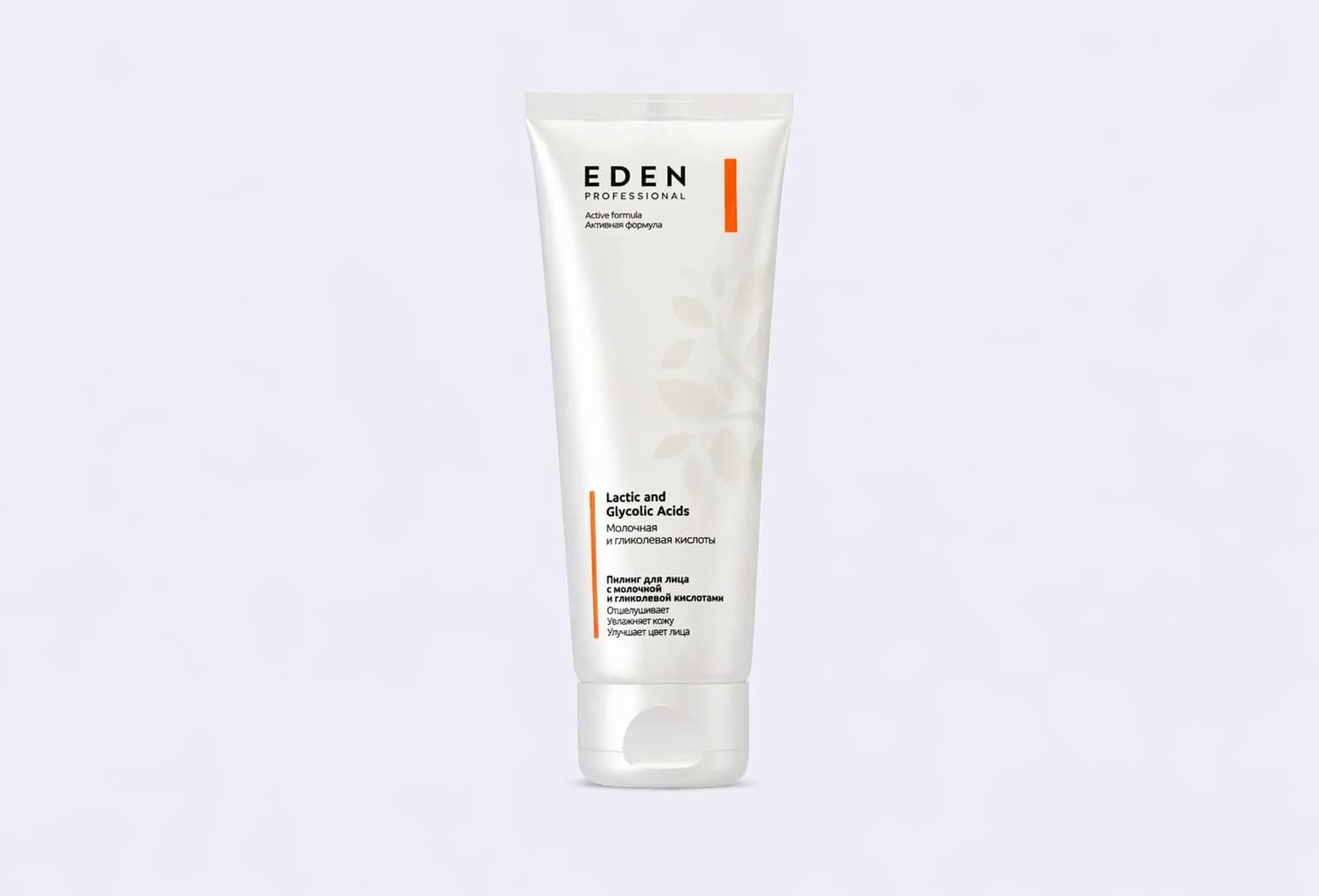 Кислотный пилинг для лица EDEN Lactic and glycolic Acids