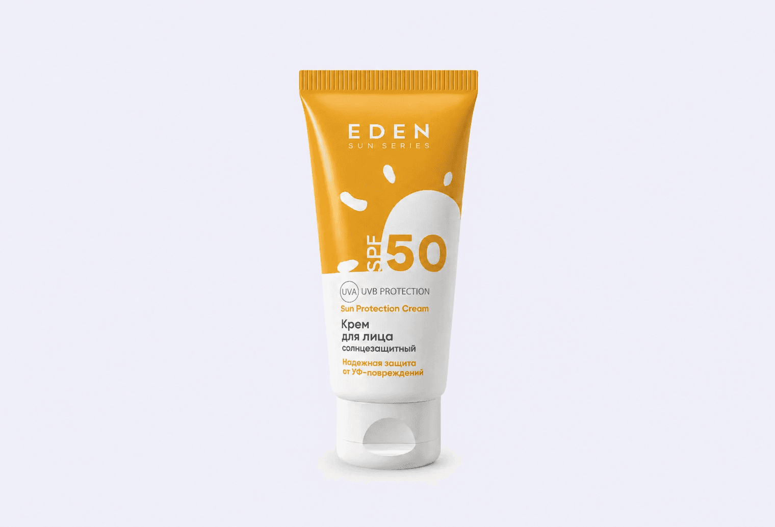 Солнцезащитный крем для лица SPF50 EDEN Sun Series