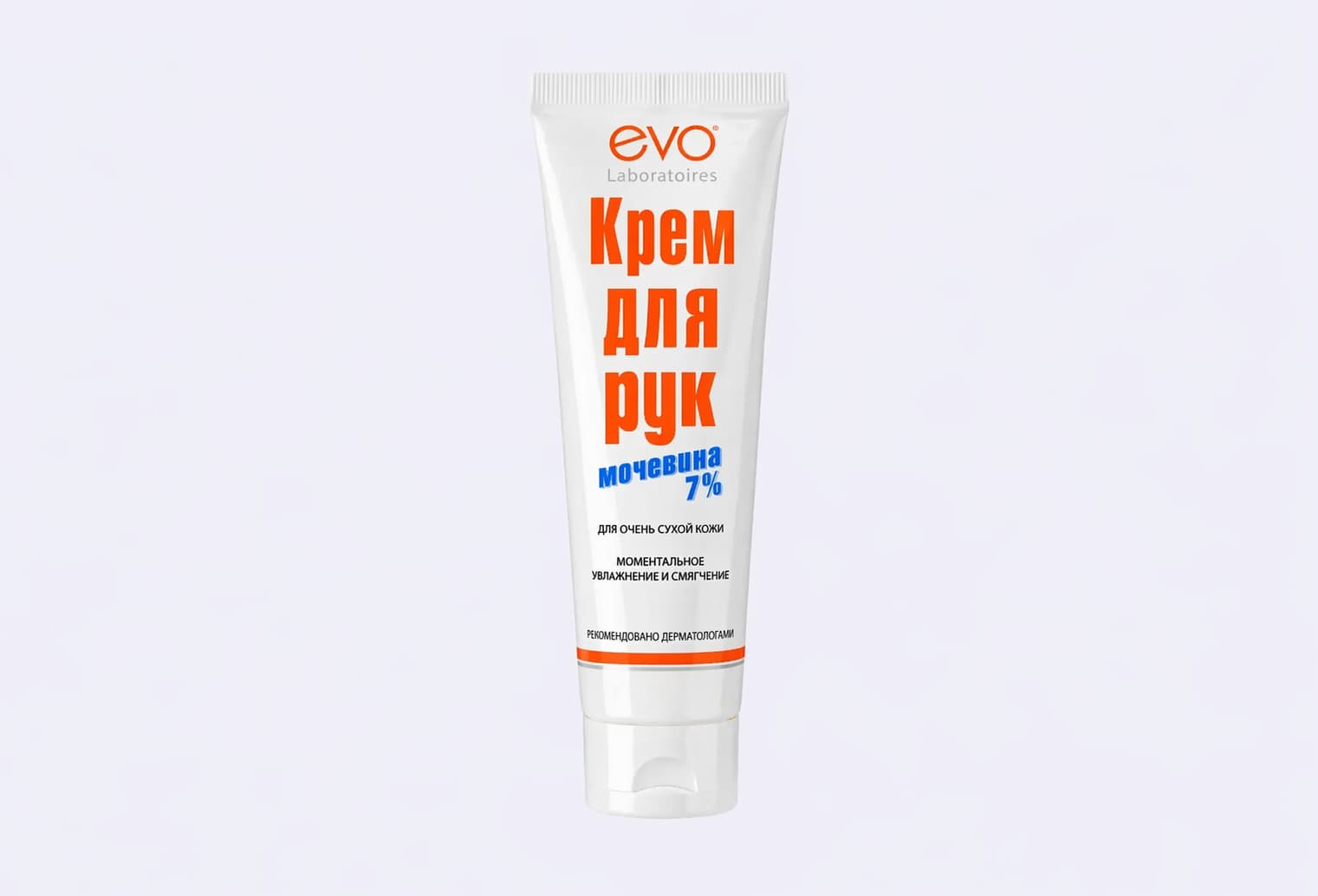 Крем для рук с Мочевиной 7% EVO LABORATOIRES Hand Cream with Urea 7% for very dry skin