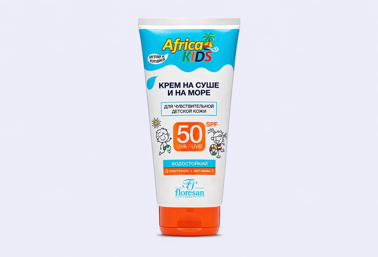 Крем для защиты от солнца SPF 50 FLORESAN AFRICA KIDS