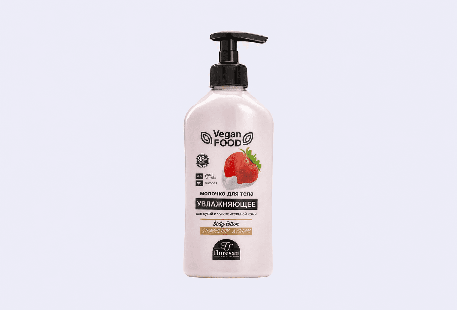 Молочко для тела FLORESAN Moisturizing body milk Strawberry