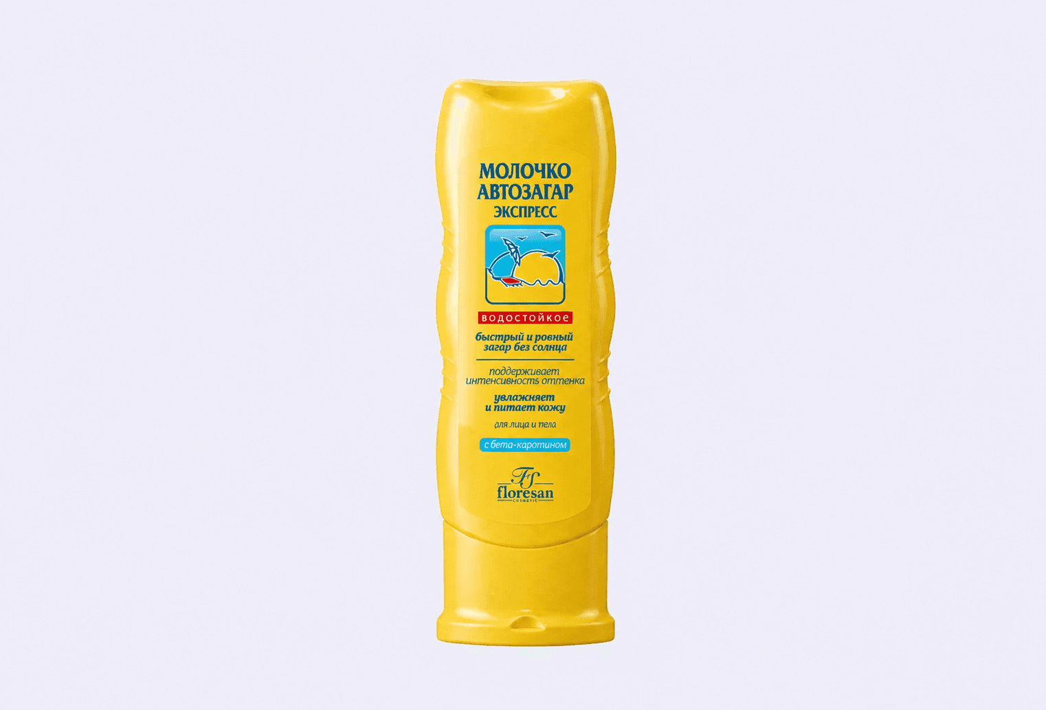 Молочко автозагар для лица и тела FLORESAN Self-tanning milk for face and body