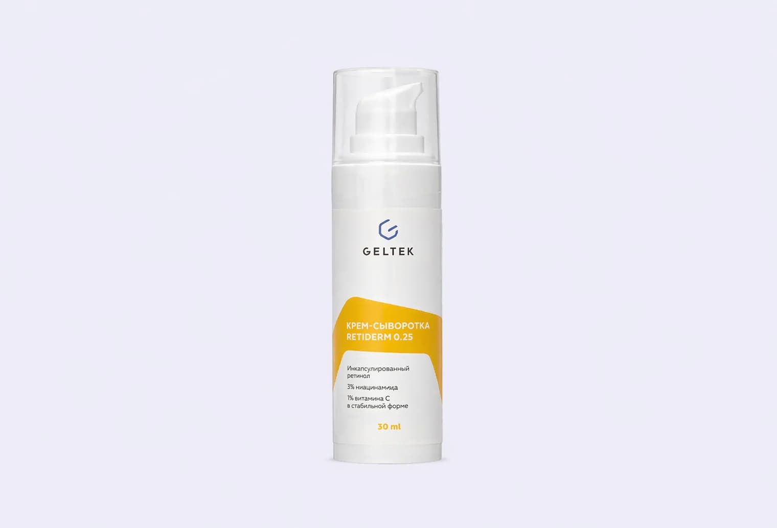 Крем-сыворотка для лица ГЕЛЬТЕК Anti-Age Retiderm 0.25