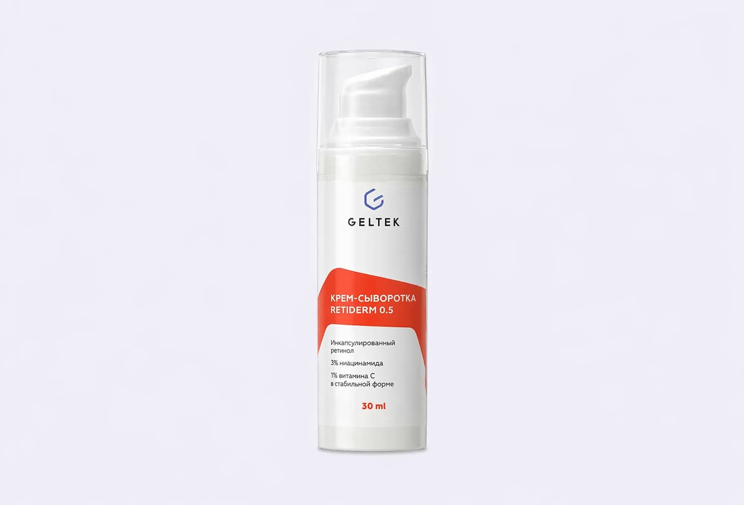 Крем-сыворотка для лица ГЕЛЬТЕК Anti-Age Retiderm 0.5