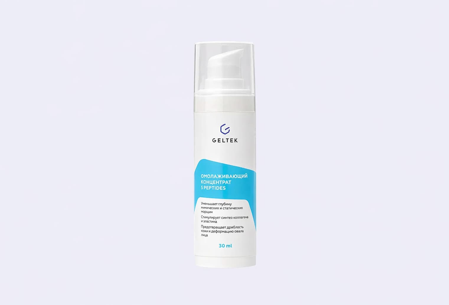 Сыворотка для лица ГЕЛЬТЕК Anti-Age