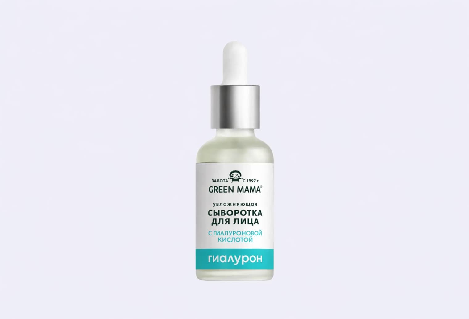 Сыворотка для лица GREEN MAMA Hyddrofull