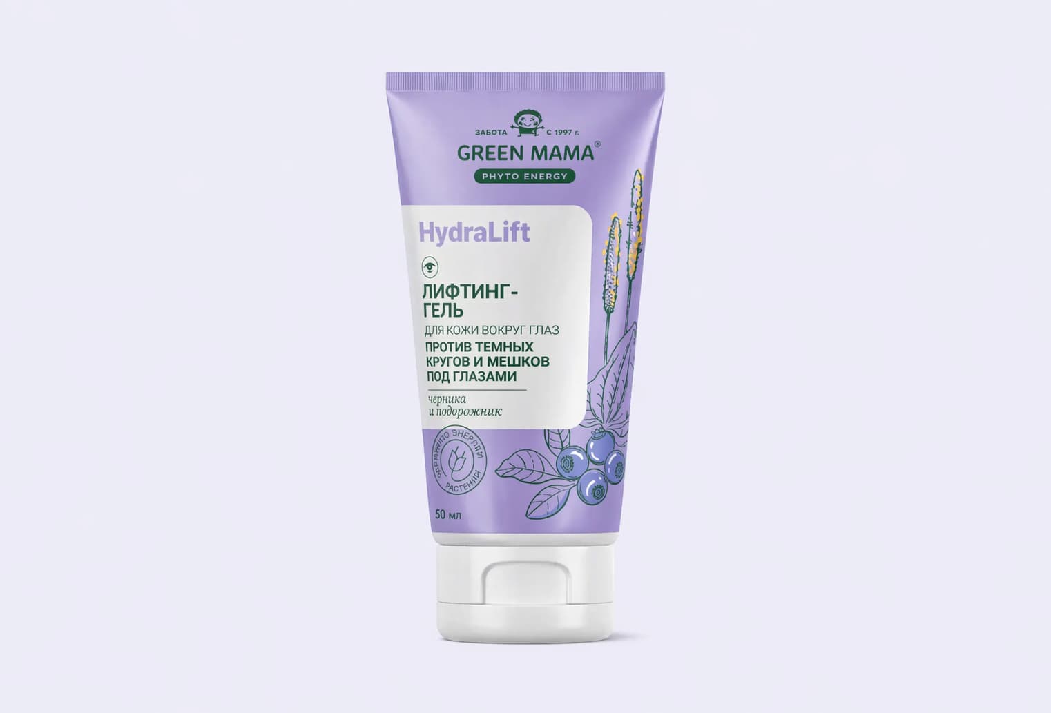 Лифтинг-гель под глазами GREEN MAMA Черника и Подорожник