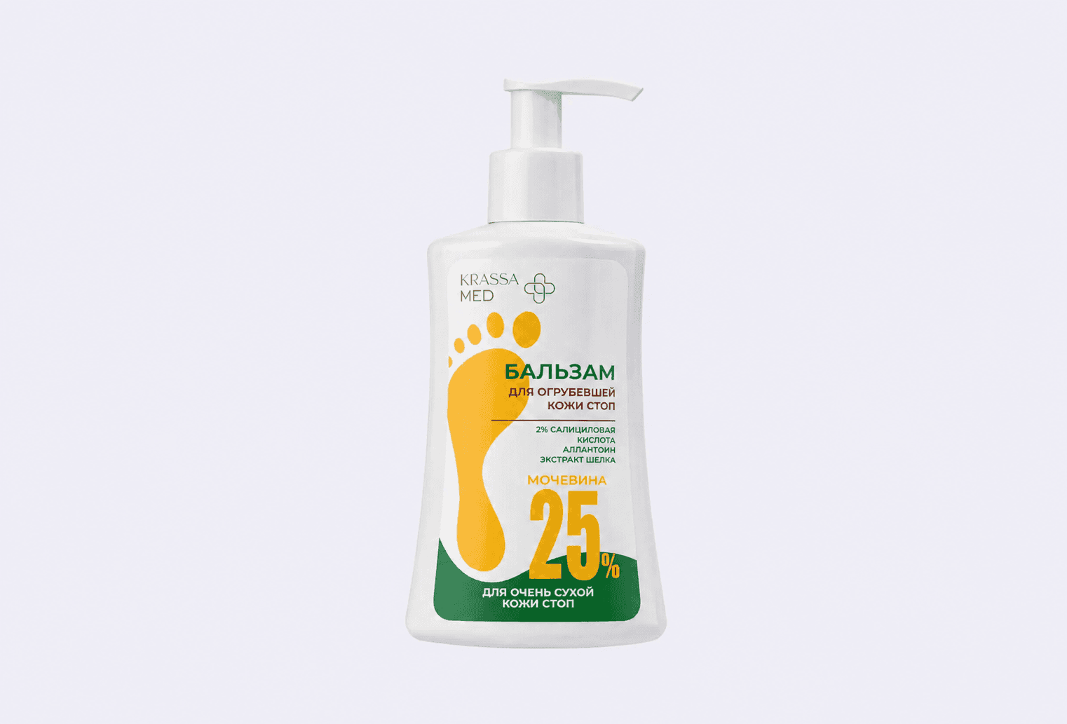 Бальзам для ног KRASSA MED, Мочевина 25%