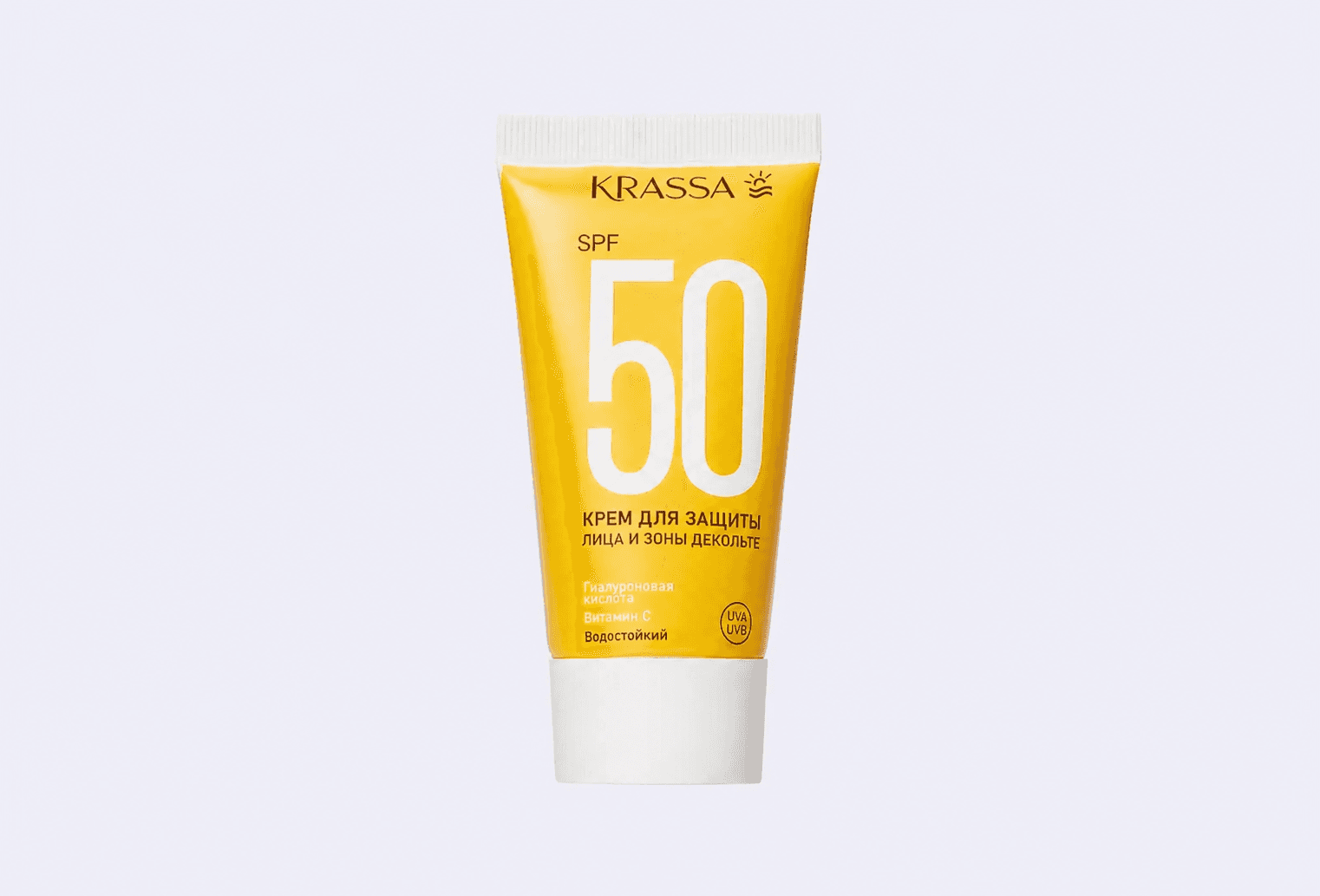Крем для защиты лица, шеи и зоны декольте SPF50 KRASSA hyaluronic acid+vitamin C