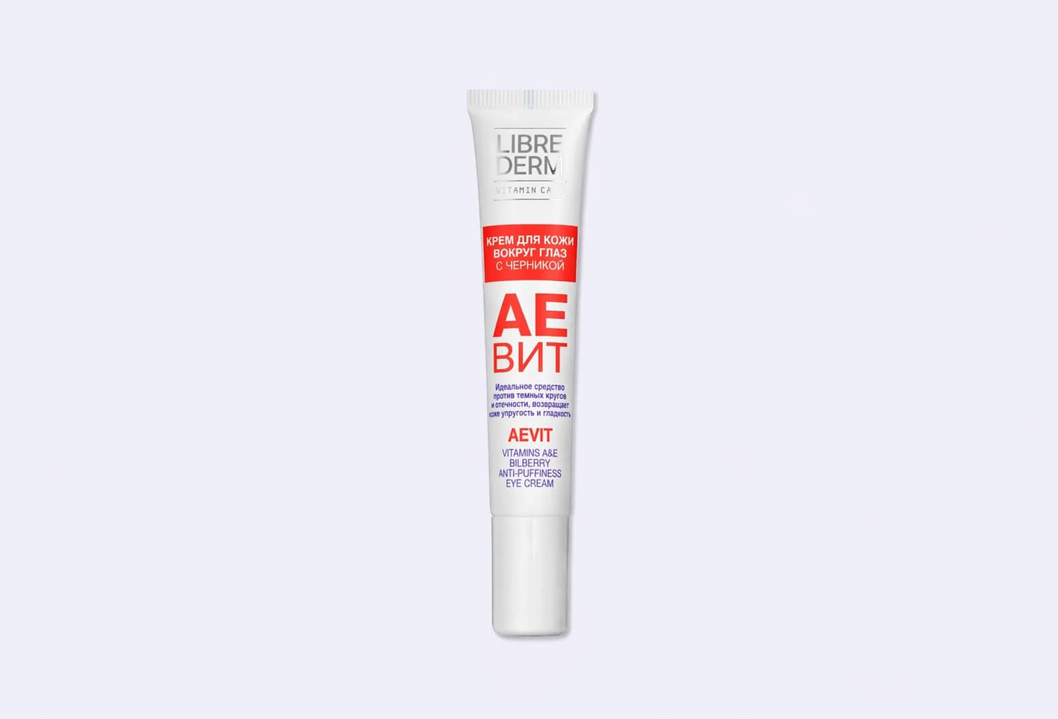 Крем для кожи вокруг глаз LIBREDERM AEVIT
