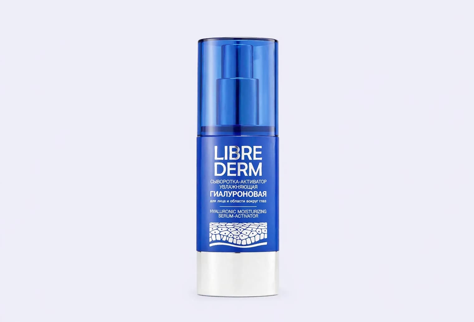 Сыворотка для лица и области вокруг глаз LIBREDERM Hyaluronic activator moisturizing