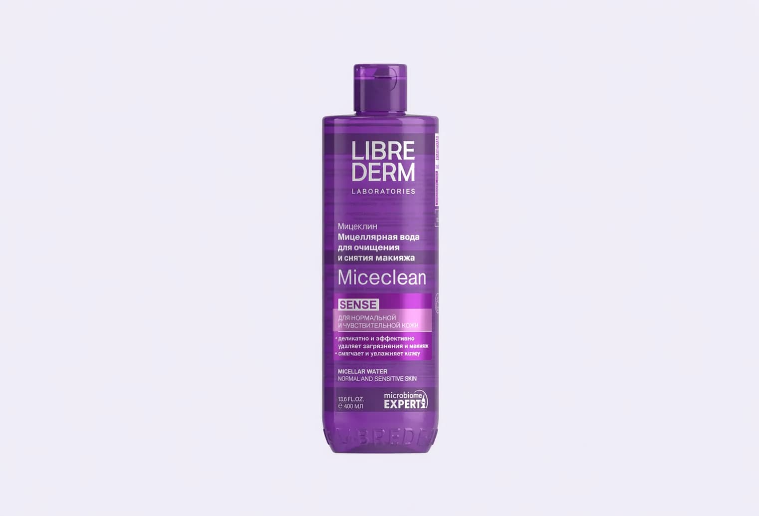 Мицеллярная вода LIBREDERM miceclean sense