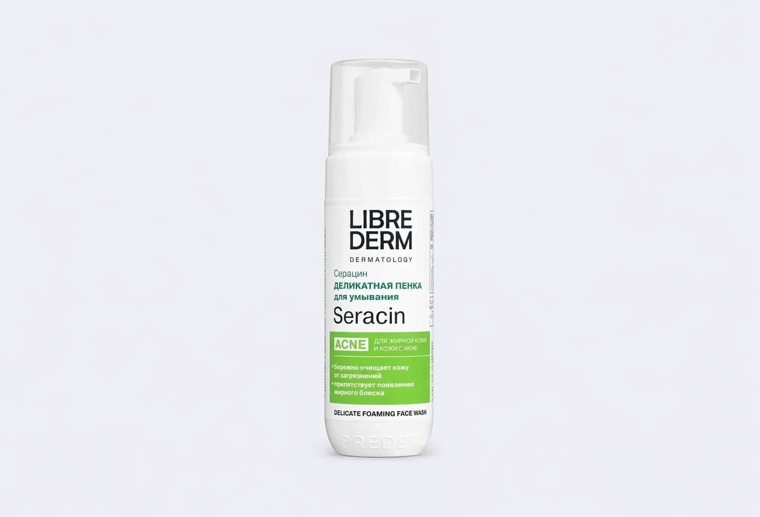 Пенка для умывания LIBREDERM DERMATOLOGY Seracin foam for washing