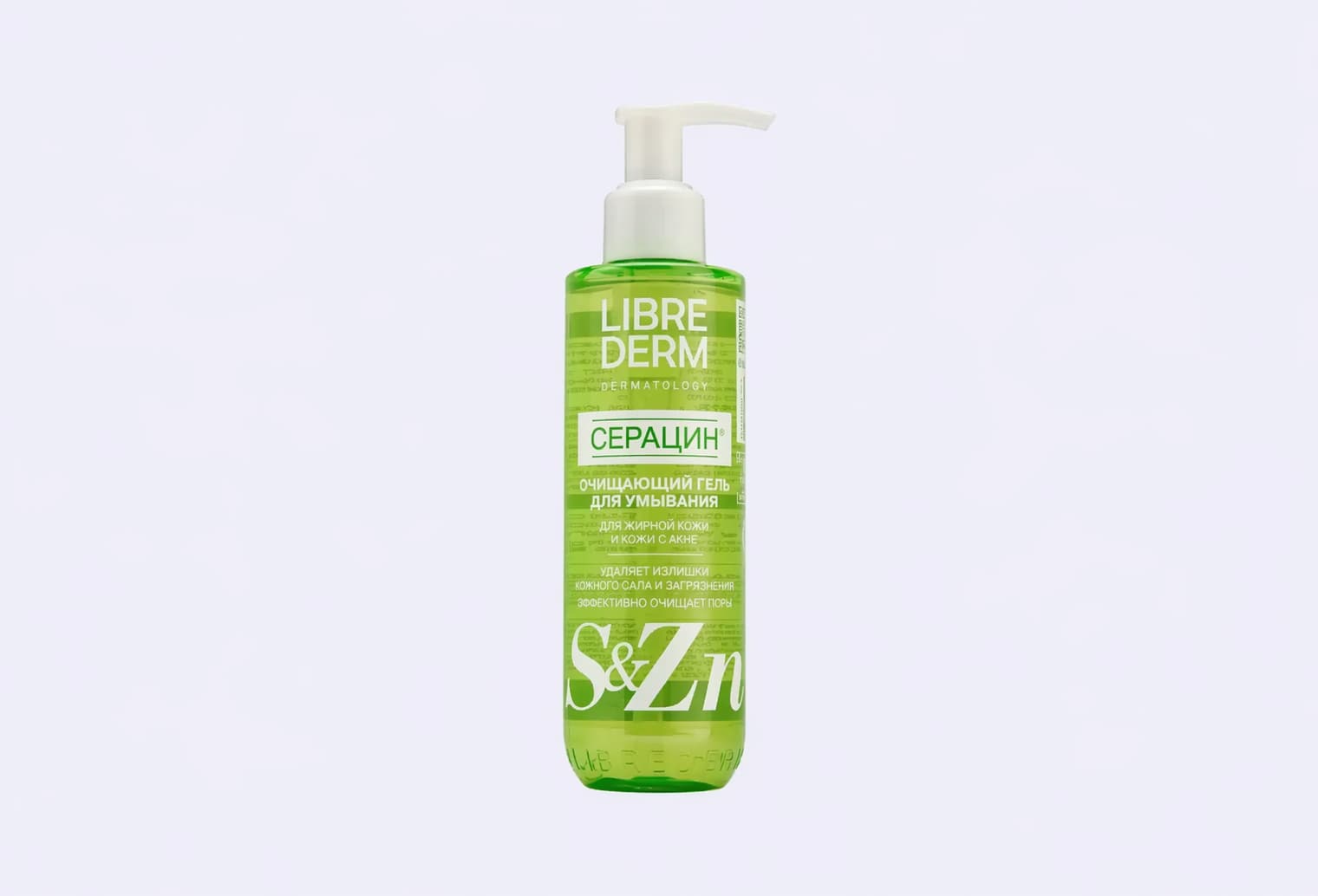 Очищающий гель для умывания LIBREDERM DERMATOLOGY Seracin cleansing gel