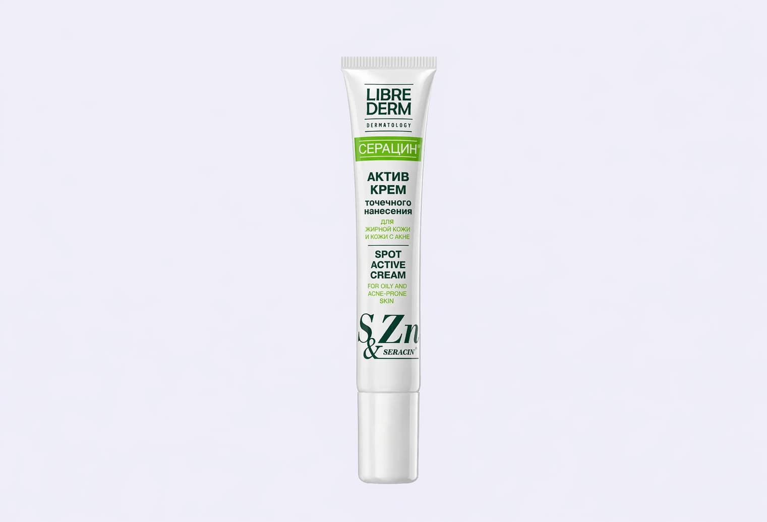 Актив-крем точечного нанесения LIBREDERM DERMATOLOGY Seracin active cream