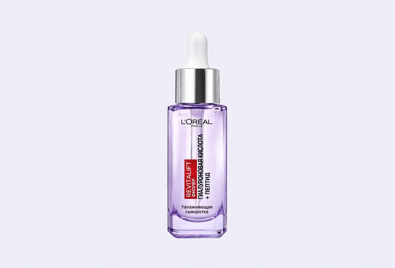 Сыворотка для лица и шеи L'OREAL PARIS Revitalift Филлер [+ Гиалуроновая Кислота]