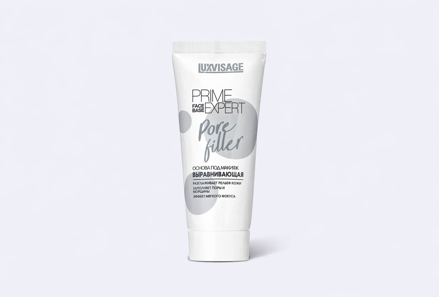 Основа под макияж LUXVISAGE Prime Expert Pore filler