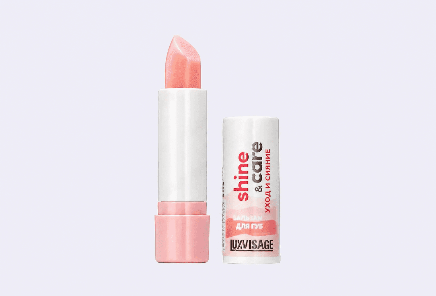 Бальзам для губ LUXVISAGE shine & care