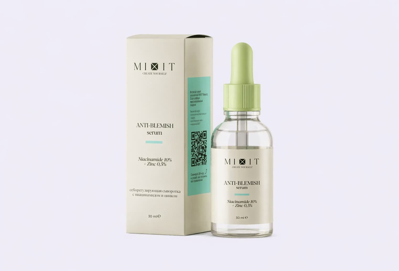 Сыворотка для лица MIXIT Anti-Blemish