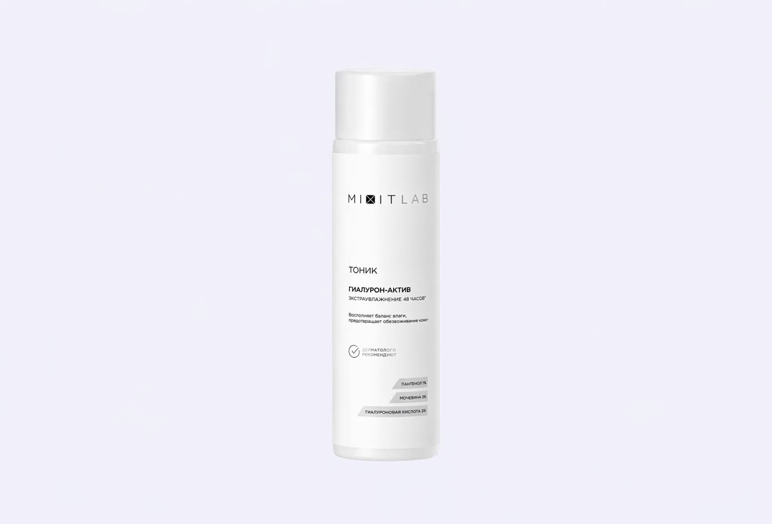 Тоник для лица MIXIT LAB WOW moisture tonic for all skin types