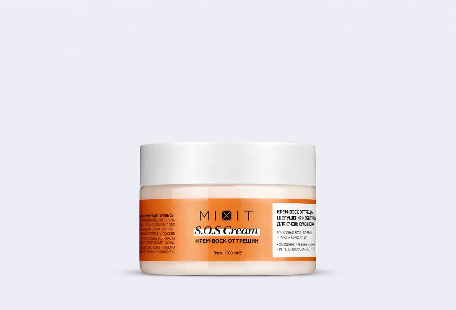Крем-воск от трещин MIXIT S.O.S Cream