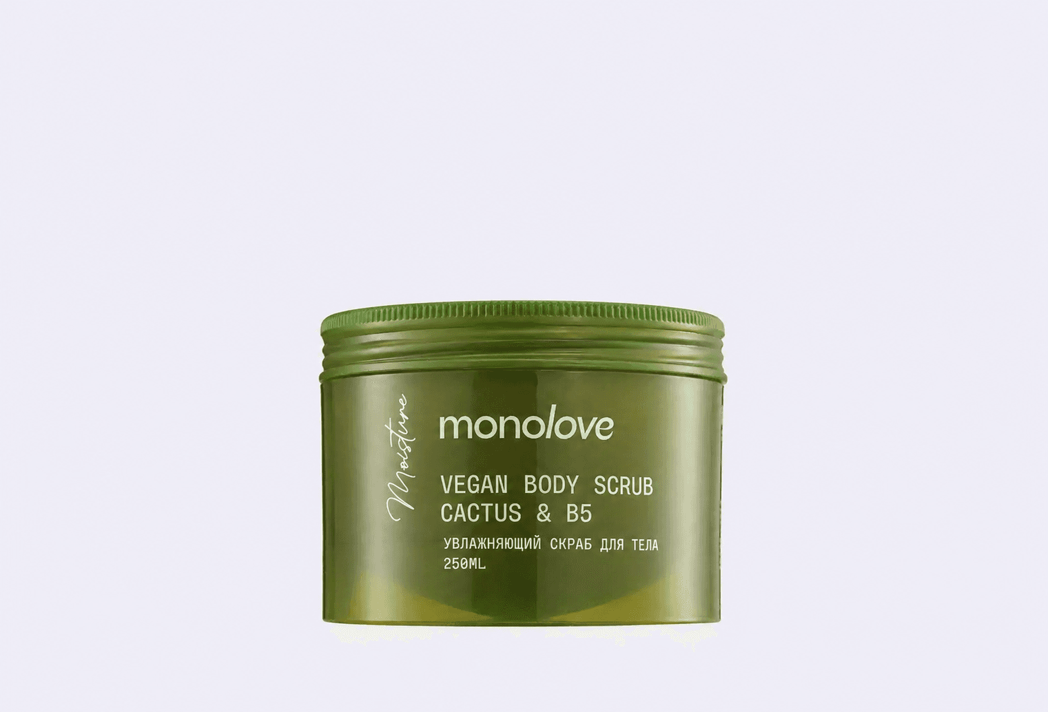 Скраб для тела MONOLOVE Vegan Cactus