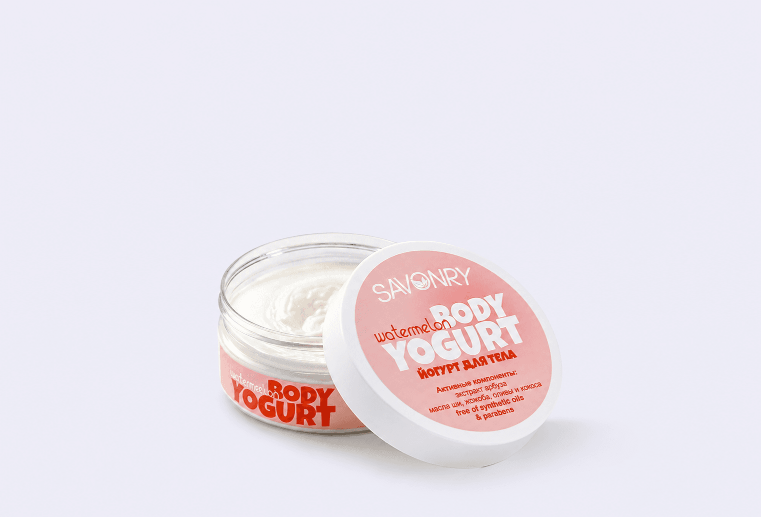 Йогурт для тела SAVONRY Watermelon