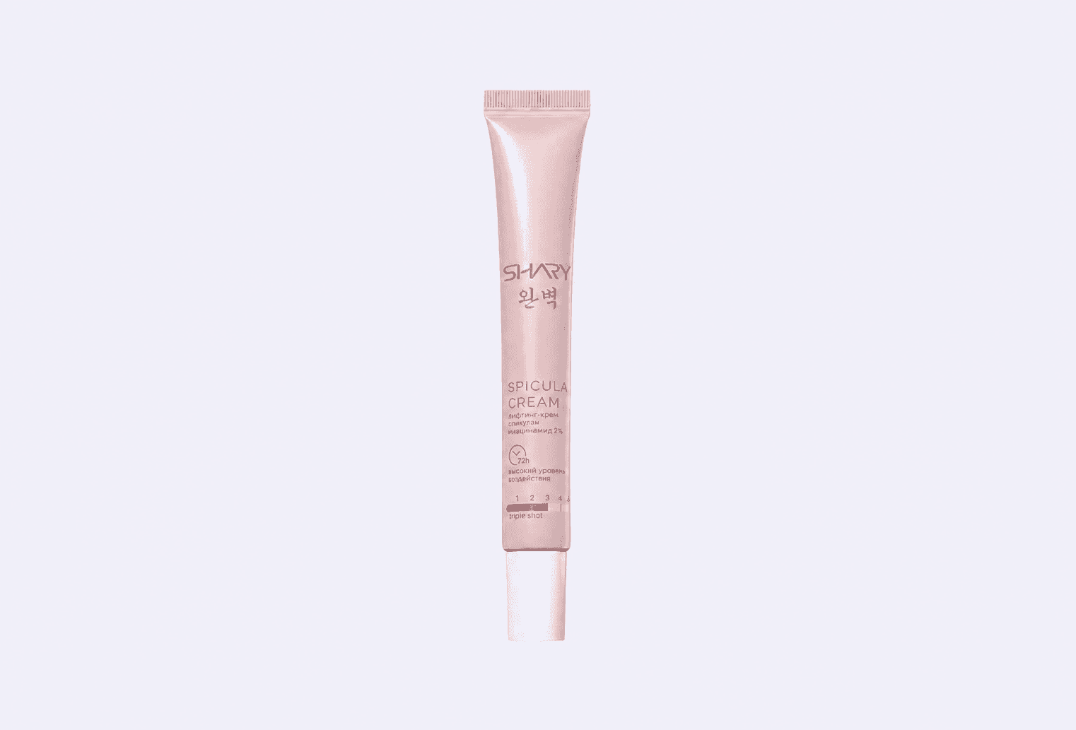 Крем для лица SHARY spicules and niacinamide