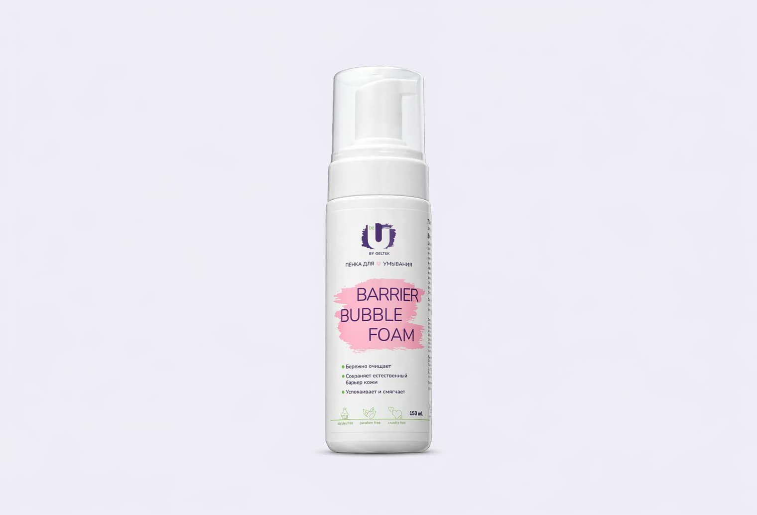 Пенка для умывания THE U Barrier bubble