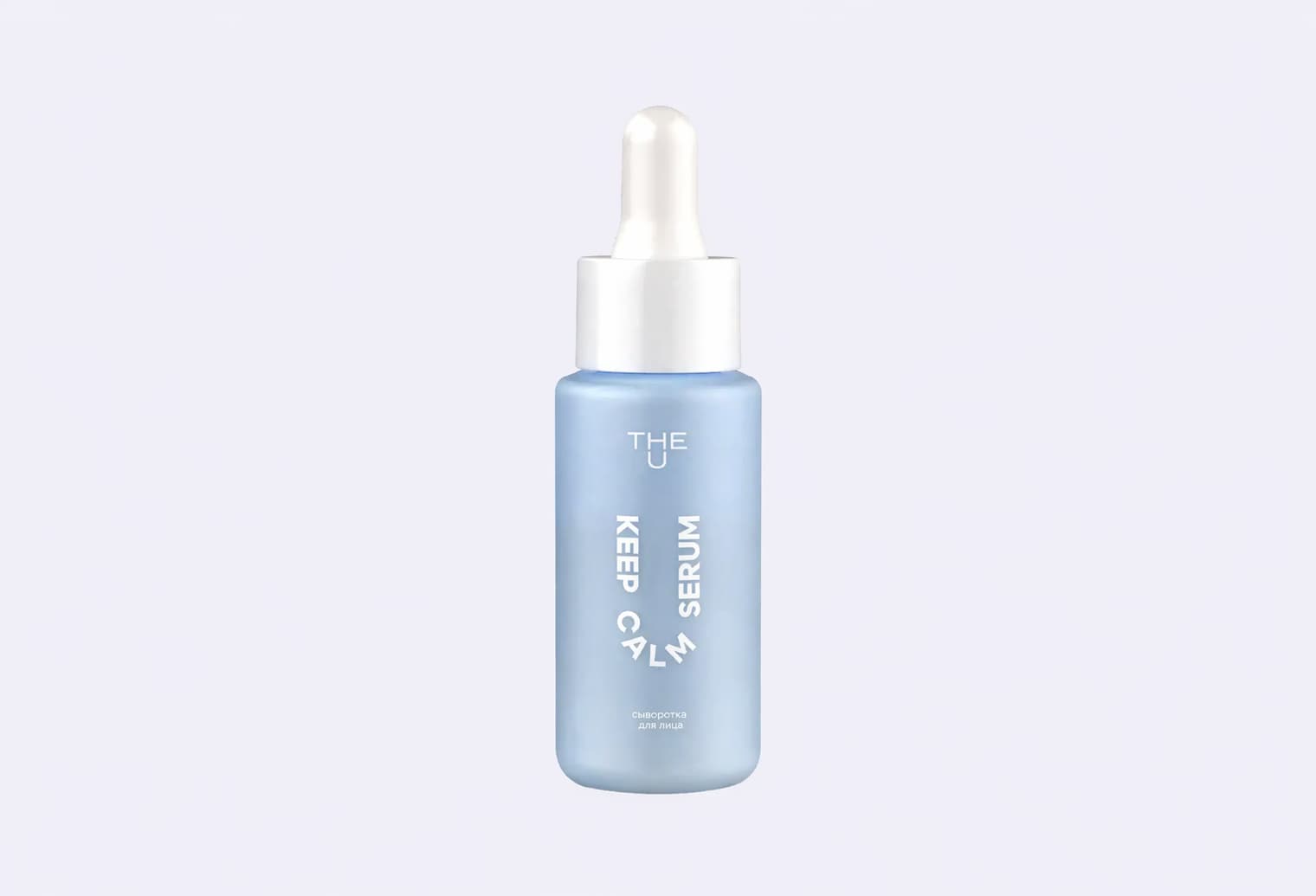 Сыворотка для лица THE U Keep Calm Serum