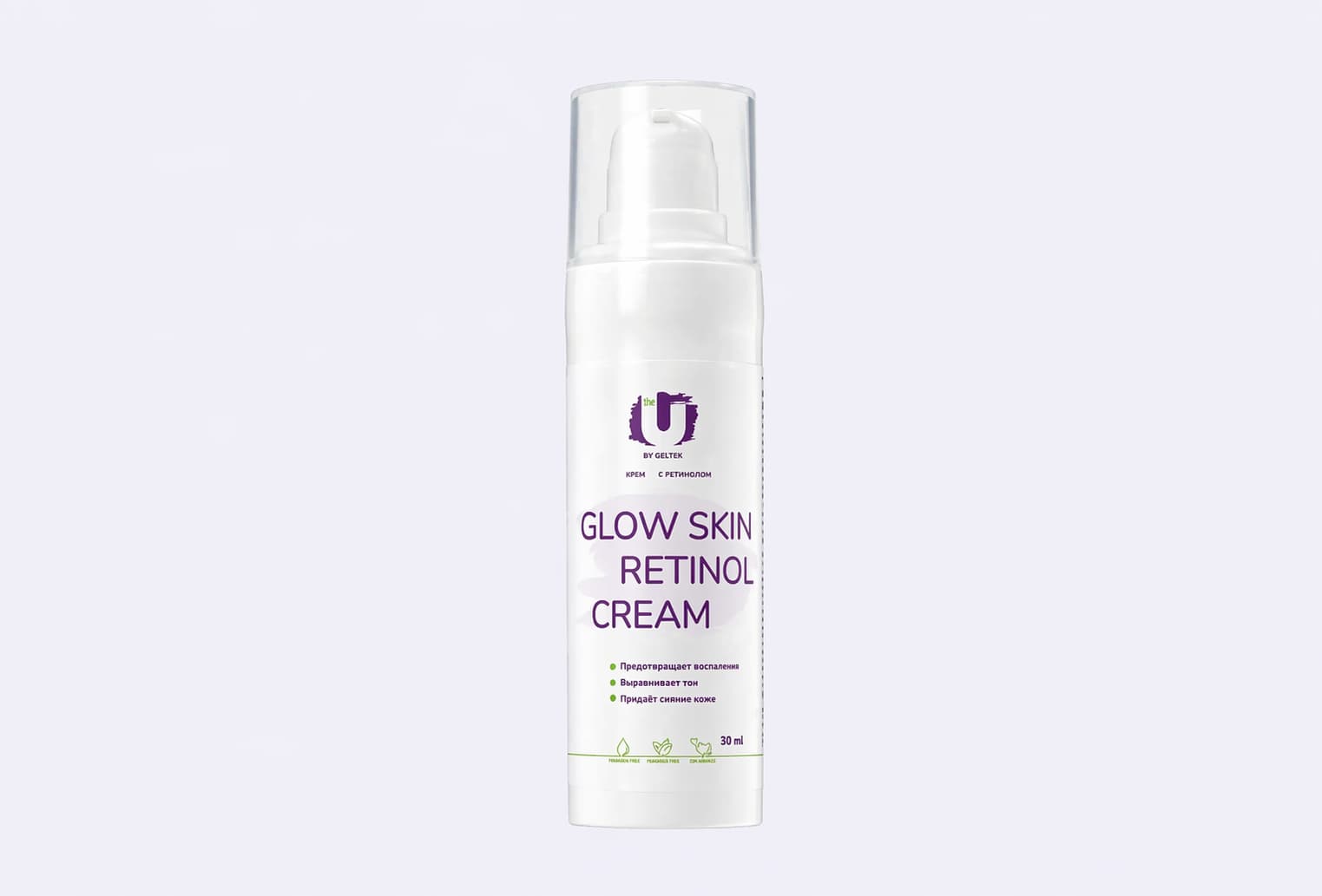 Крем для лица THE U Glow skin retinol