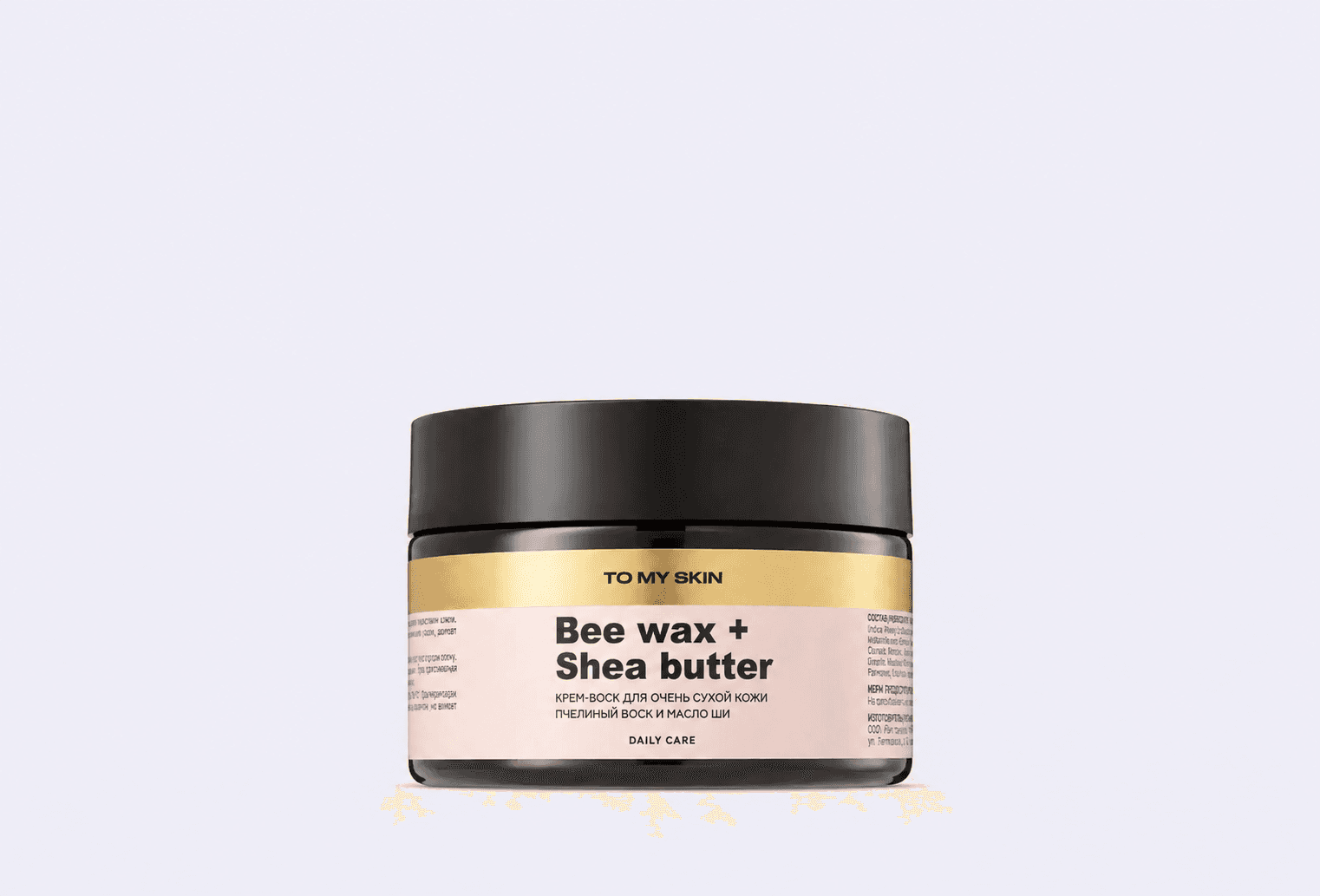 Крем-воск для тела TO MY SKIN Крем-воск от шелушений